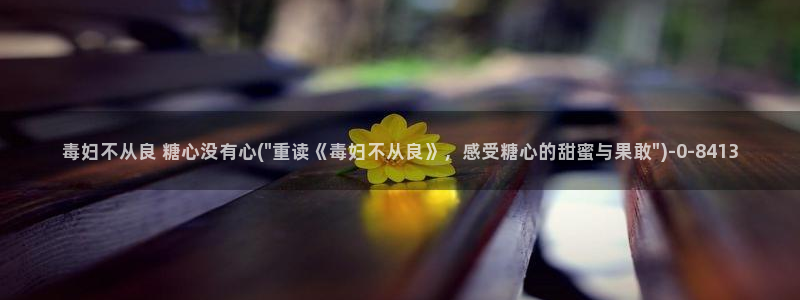 糖心vlog在线视频