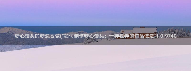 糖心vlog现在该看糖心了