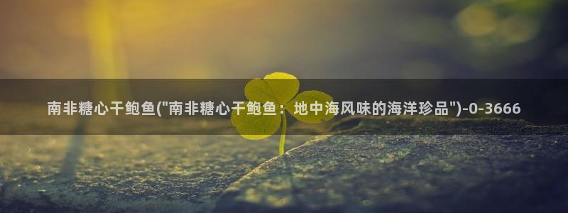 91制片厂糖心vlog玩偶