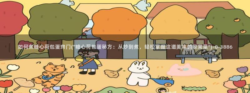 糖心vlog黄