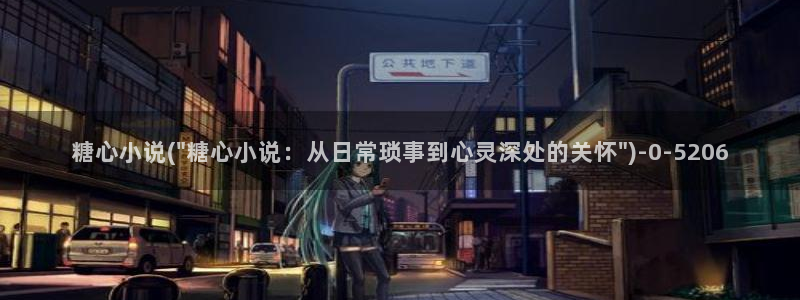 糖心vlog黄版