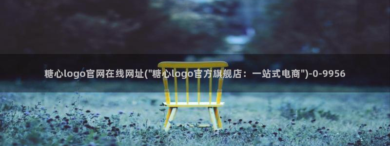 糖心vlog高清免费
