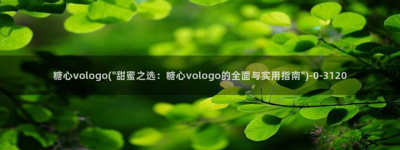 t糖心vlog