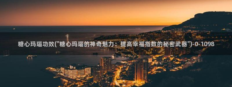 糖心vlog免费在线观看