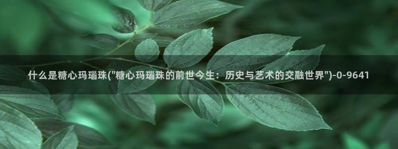 糖心vlog官网版下载