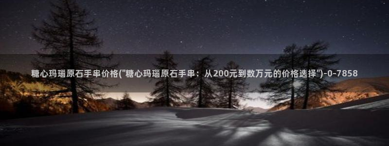 心糖vlog在线观看