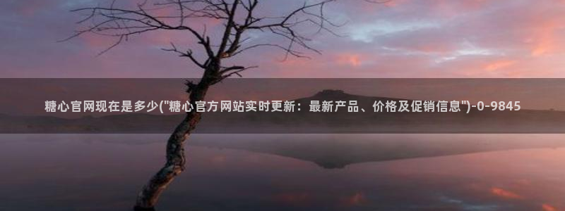 糖心vlog黄版