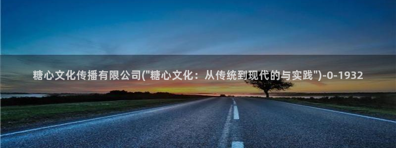 .糖心vlog