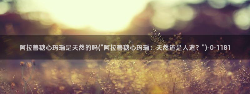 糖心vlog演员表