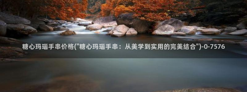 糖心vlog在线视频