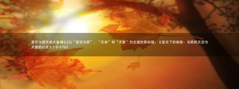 糖心vlog淑怡